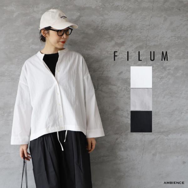 filum｜スソギュットハオリオーバシャツ
