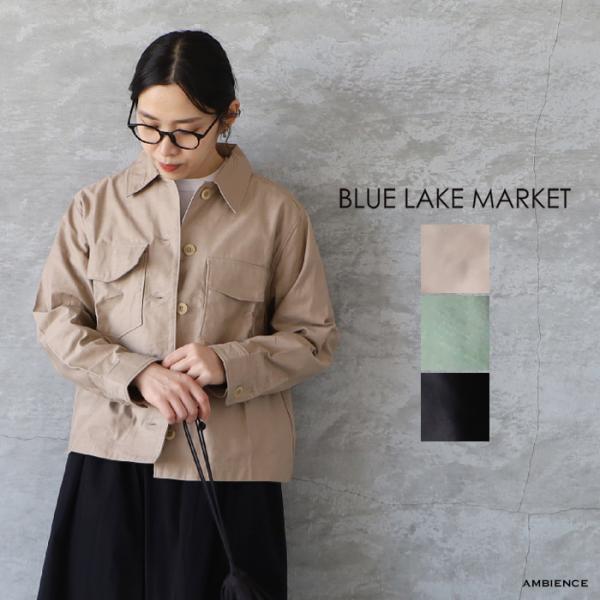 BLUE LAKE MARKET｜ルーズバックサテン フラップポケットジャケット