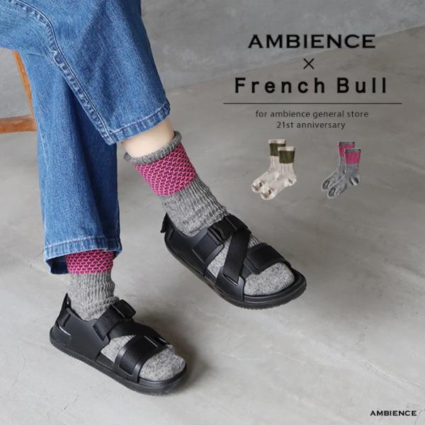 French Bull｜Frenchbull×AMBIENCE 別注靴下 フランドルソックス アニバ...