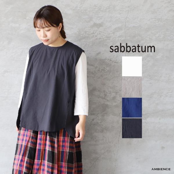SALE セール 40%OFF sabbatum サバタム 50/-ブロード近江晒サイドレイヤードベ...