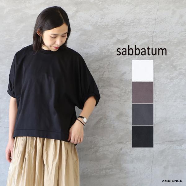 SALE セール 30%OFF sabbatum サバタム マスタリーハイゲージスムース ドルマンギ...