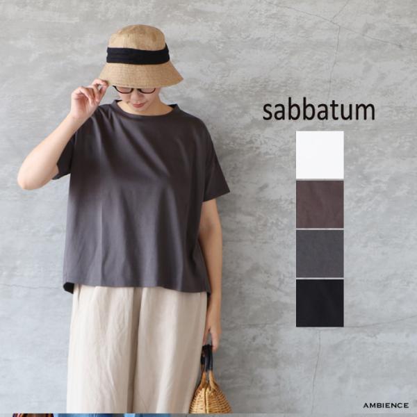 SALE セール 30%OFF sabbatum サバタム マスタリーハイゲージスムースヘムラウンド...