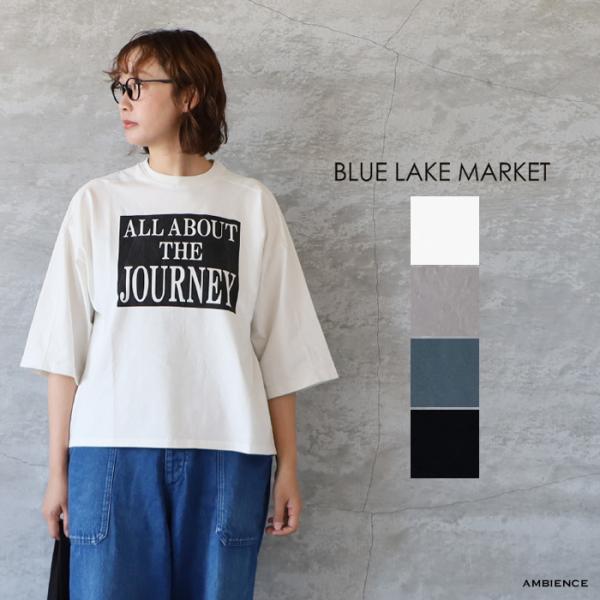 BLUE LAKE MARKET｜BDTOP度詰天竺 ショルダーパネルプリントTee ALL ABO...