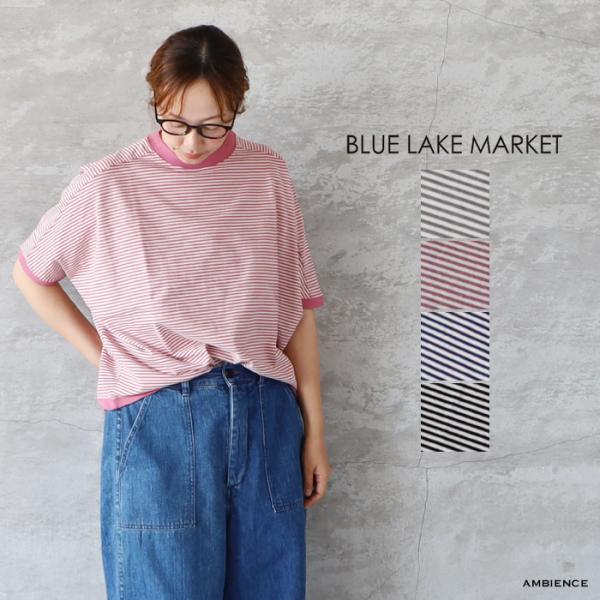 SALE セール 20%OFF BLUE LAKE MARKET ブルーレイクマーケット アメリカン...