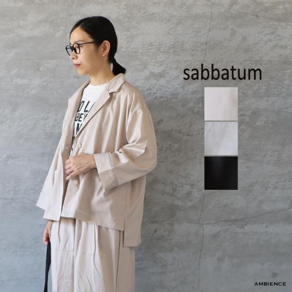 30%OFF sabbatum サバタム テンセルコットンツイルテーラードジャケット メール便発送 ...