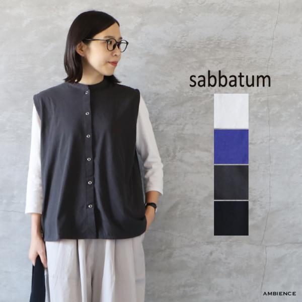 30%OFF sabbatum サバタム ヴィンテージレアルツイスト ヘムラウンドベストカーディガン...