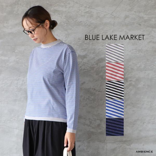 SALE セール 20%OFF BLUE LAKE MARKET ブルーレイクマーケット アメリカン...