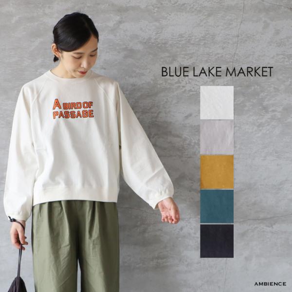 SALE セール 20%OFF BLUE LAKE MARKET ブルーレイクマーケット アメリカン...