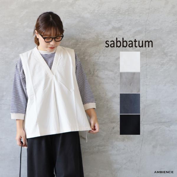 sabbatum サバタム ブロード近江晒バックタックVネックベスト メール便対応 25秋冬 日本製...