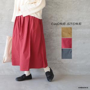 【SALE 40%OFF】 cuore store クオーレストア コットンハルスカート メール便発送 26春夏 c-a