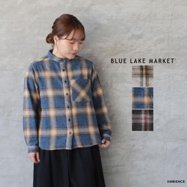 SALE30%OFF BLUE LAKE MARKET ブルーレイクマーケット 撚杢ネルチェックヘム...