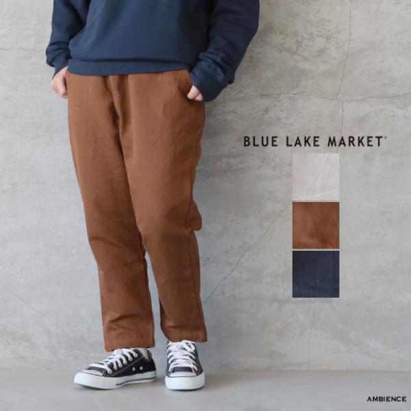 SALE30%OFF BLUE LAKE MARKET ブルーレイクマーケット コットンリネンコイン...