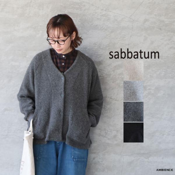 SALE30%OFF sabbatum サバタム リサイクル紡毛パイルラグランポケットジャケット ア...