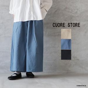 【SALE 40%OFF】 cuore store クオーレストア いつものガウチョパンツ ゆうパック発送 26春夏 c-a