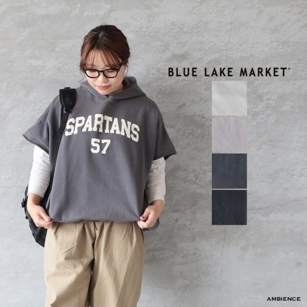 BLUE LAKE MARKET ブルーレイクマーケット 裏毛ハロ加工切替フーディプルオーバーベスト...