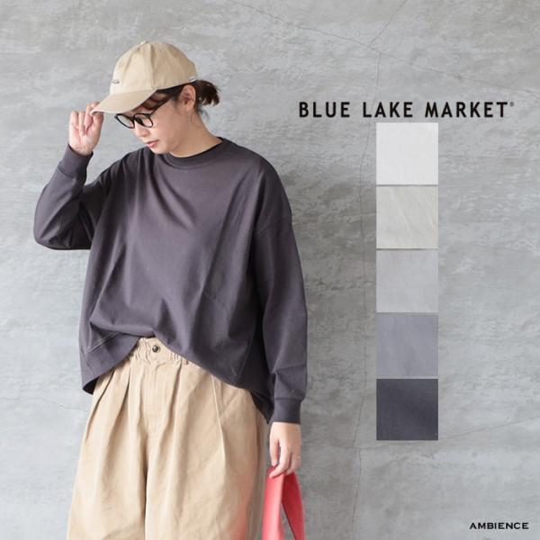 BLUE LAKE MARKET ブルーレイクマーケット アメリカンドライ天竺バックタックプルオーバ...