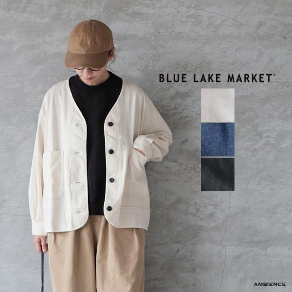 BLUE LAKE MARKET ブルーレイクマーケット 配色ステッチデニムノーカラージャケット ゆ...