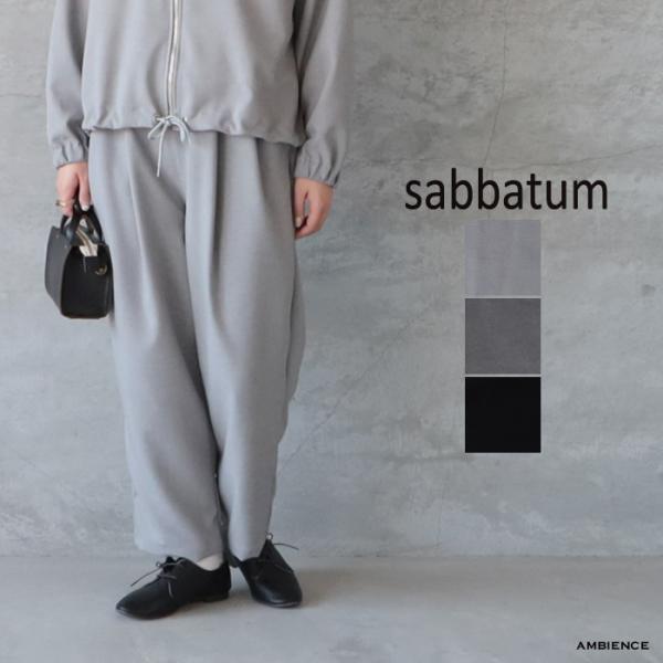 【SALE 40%OFF】  sabbatum サバタム ウエストタックイージーパンツ メール便発送...