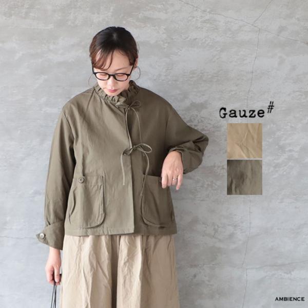 Gauze# ガーゼ G1149 ameriフリルモダニストジャケット アウター ゆうパック発送 日...