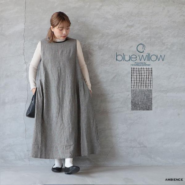 【SALE 20%OFF】  blue willow ブルーウィロウ コットンリネンサイドタックワン...