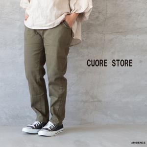 【SALE 30%OFF】 cuore stor...の商品画像