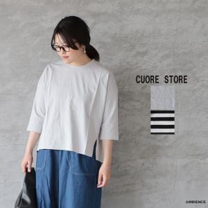 SALE30%OFF| cuore store ...の商品画像