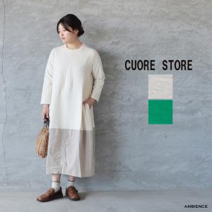【SALE 40%OFF】 cuore store クオーレストア 切替ドッキングワンピース ゆうパック発送 26春夏 c-a
