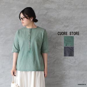 【SALE 40%OFF】 cuore store クオーレストア ピグメントリラックスヘンリーネックT Tシャツ カットソー メール便発送 26春夏