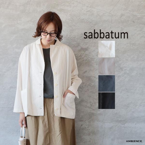 【SALE 40%OFF】  sabbatum サバタム ブロード近江晒加工2wayカラージャケット...