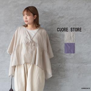 【SALE 40%OFF】 cuore store クオーレストア ふんわりカシュクールプルオーバー メール便発送 26春夏