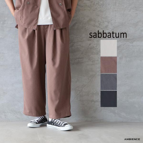 【SALE 40%OFF】  sabbatum サバタム ダブルタックイージーパンツ メール便発送 ...