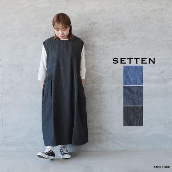 【SALE 40%OFF】  SETTEN セッテン デニムジャンパースカート ワンピース ゆうパッ...