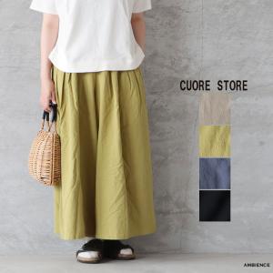 【SALE 40%OFF】 cuore store クオーレストア ワイドパンツ コットン 綿 メール便発送 26春夏