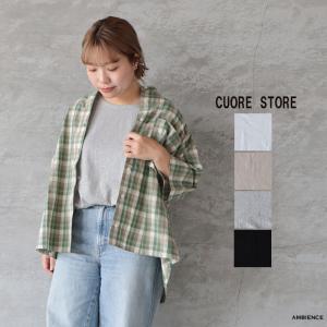 cuore store クオーレストア イツモノ...の商品画像