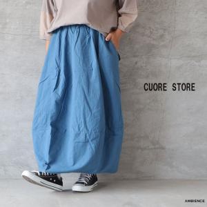 【SALE 40%OFF】 cuore store クオーレストア コットンリネンコクーンスカート ゆうパック発送 26春夏