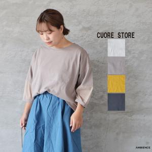 【SALE 40%OFF】 cuore store クオーレストア 袖シアープルオーバー メール便発送 26春夏