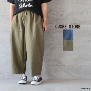 【SALE 40%OFF】 cuore store クオーレストア リネンコクーンパンツ メール便発送 26春夏