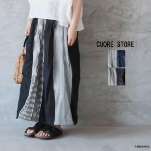 【SALE 40%OFF】 cuore store クオーレストア デニムコンビ ストライプスカート ゆうパック発送 26春夏