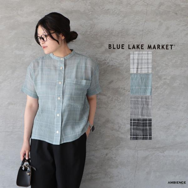 【SALE 10%OFF】 BLUE LAKE MARKET ブルーレイクマーケット シアーチェック...