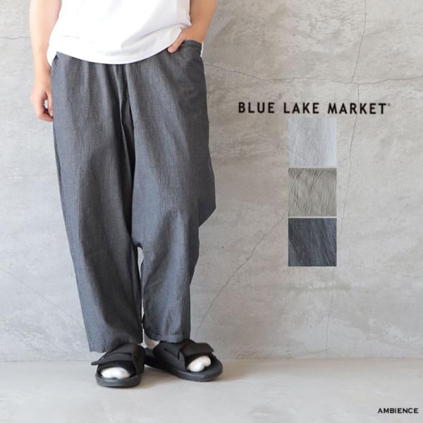 【SALE 20%OFF】  BLUE LAKE MARKET ブルーレイクマーケット Wポケットヨ...