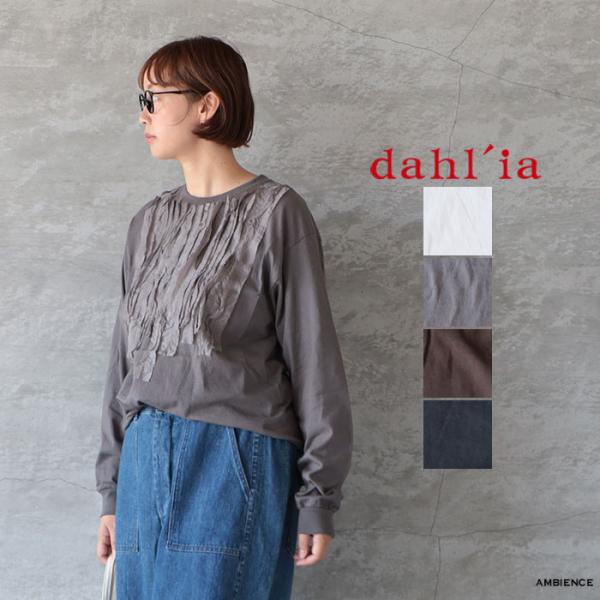 dahl'ia ダリア キュプラリボンリメイク長袖Tシャツ ロンT メール便発送 26秋冬