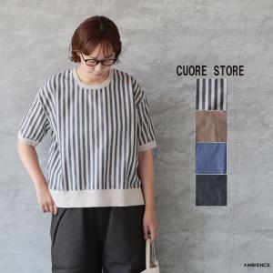 【SALE 40%OFF】 cuore store クオーレストア カロヤカリネンプルオーバー メール便発送 26春夏