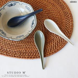studio m' スタジオエム ブルエ　スプーン 陶製スプーン