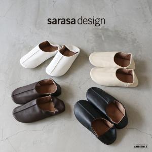 sarasa design ルームシューズ マエストロ メンズ (アウトソールベージュ) ゆうパック発送 サラサデザイン room shoes Maestro  for men 男性用ルーム 合皮