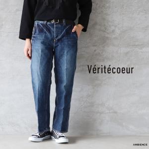 STUDIO D'ARTISAN（ステュディオ・ダ・ルチザン） ボムシェルジーンズ