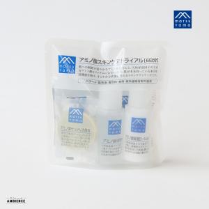 肌に優しく汚れと角質を除去 クレンジング＆洗顔ローション EBM ルナ