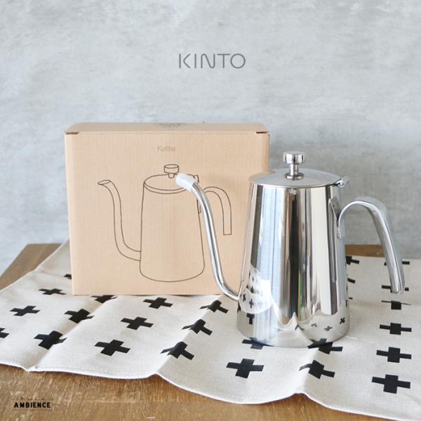 KINTO キントー SCSケトル900ml ゆうパック発送 コーヒーケトル シンプル