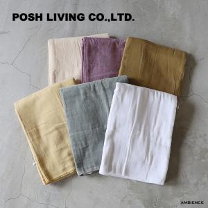 POSH LIVING ポッシュリビング マルチカバー クロス ゆうパック発送
