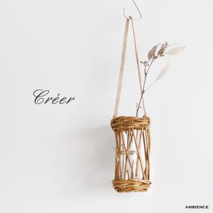 Creer クレエ アラログハンギング レザー１連 ゆうパック