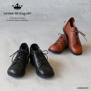 chou chou de maman（シュシュドママン） アロマドミュゲ arome de